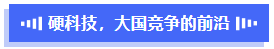 1642411521353042351.png 微信截图_20220117162925.png
