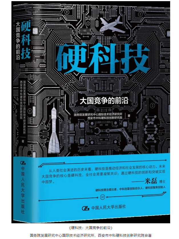 1642411563407086069.png 微信截图_20220117162925.png
