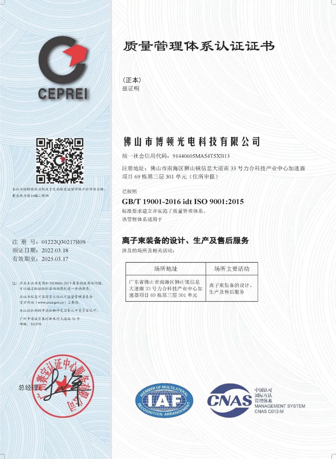 微信图片_20220325100459.jpg