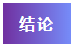 微信截图_20220407170616.png
