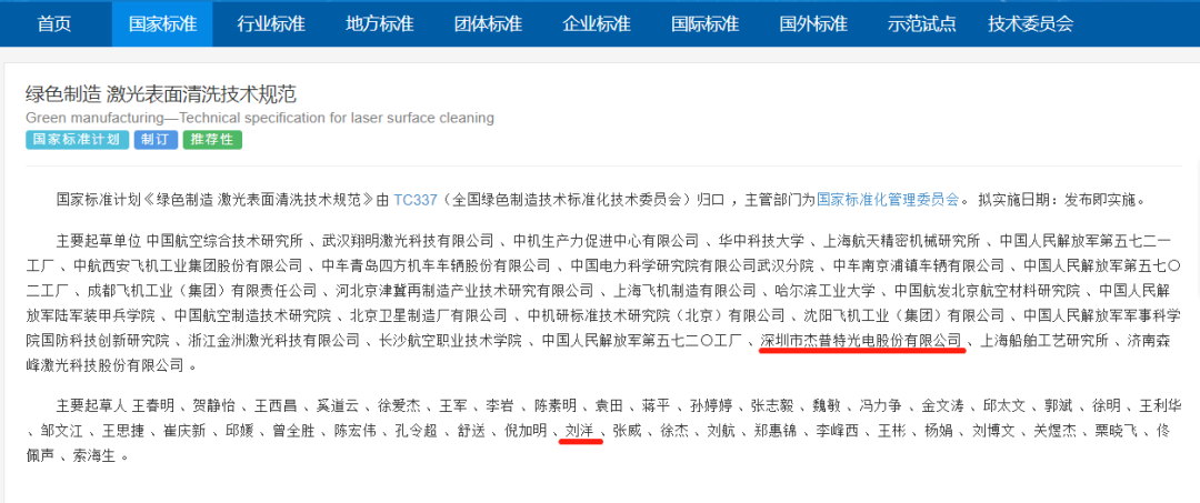 微信图片_20221107092302.png