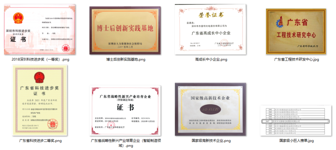 微信图片_20221114092447.png