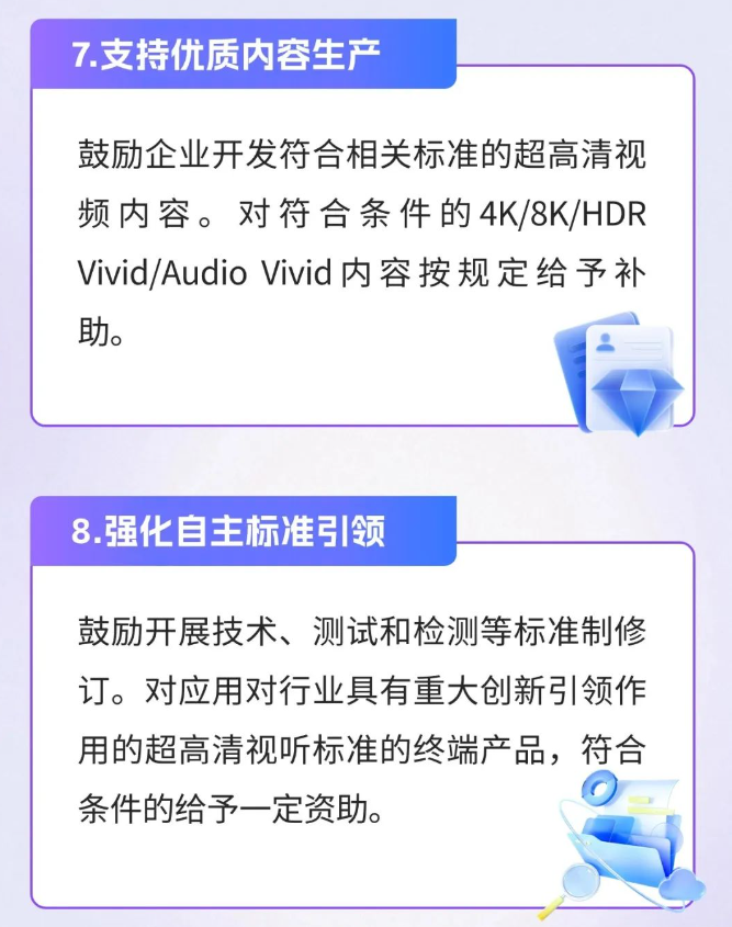 读懂7.png