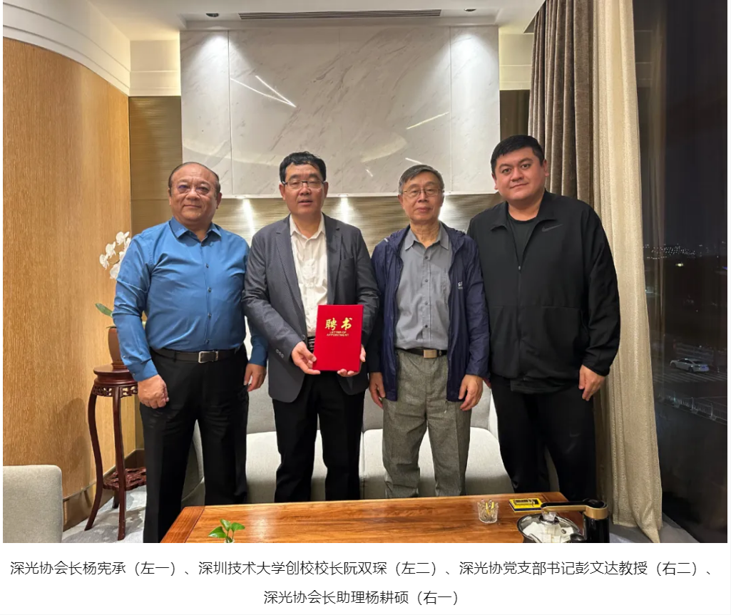 微信图片_20241226102421.png