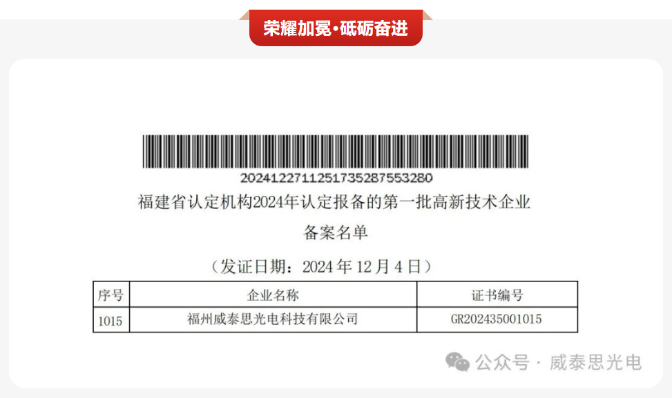 微信图片_20250213094717.png