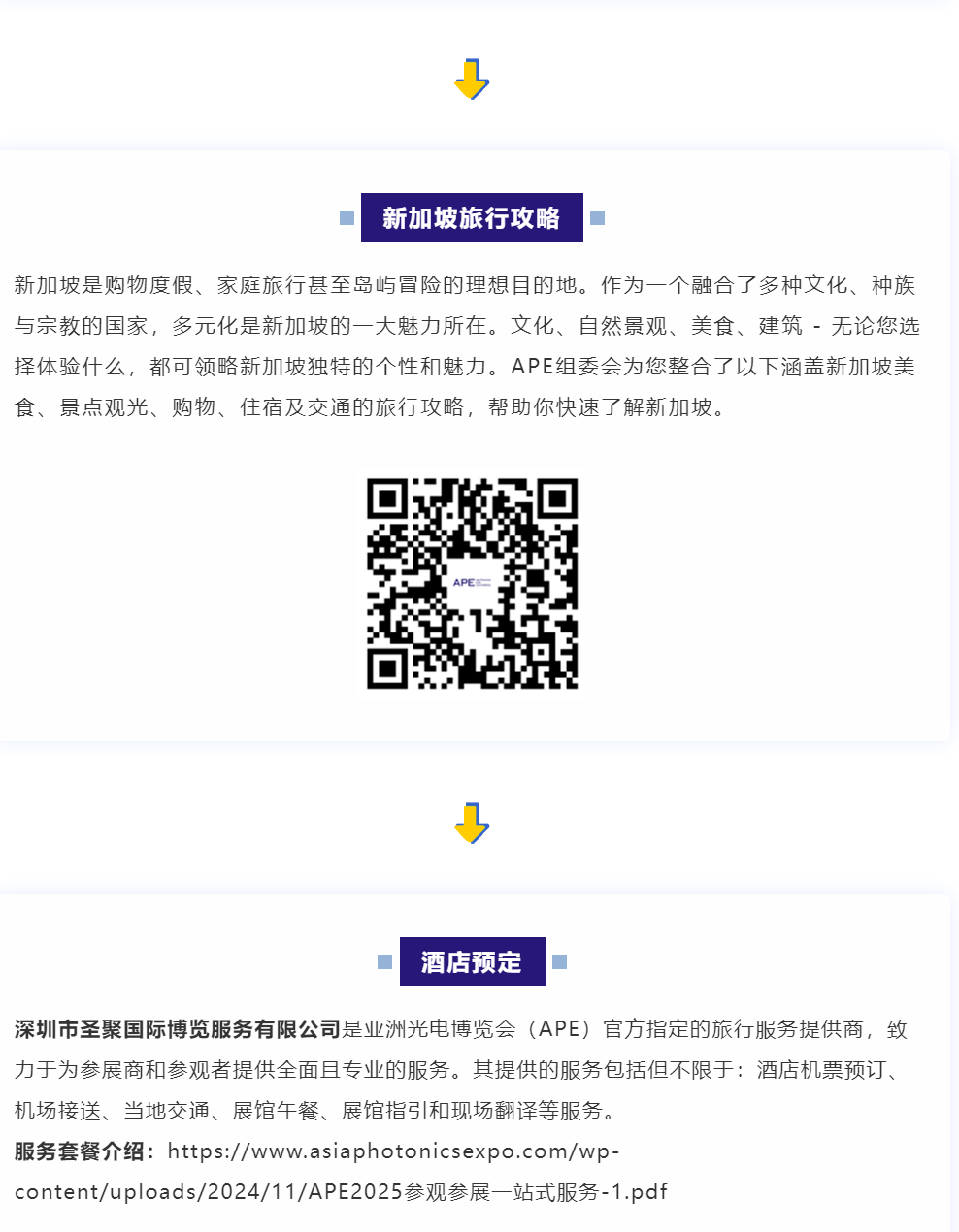 微信图片_20250221110208.png